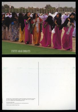 United Arab Emirates - Girls