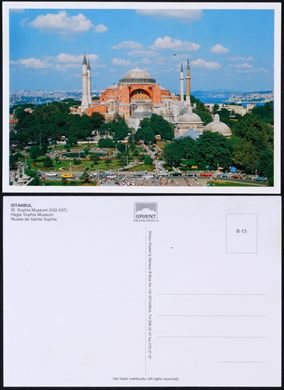 Turquia Istanbul - B-13