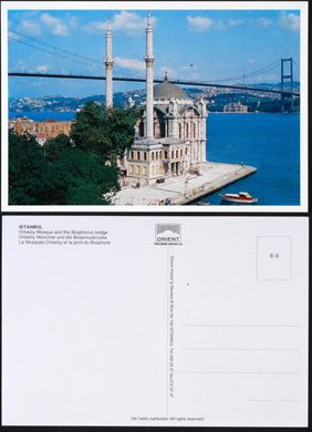 Turquia Istanbul - E-9