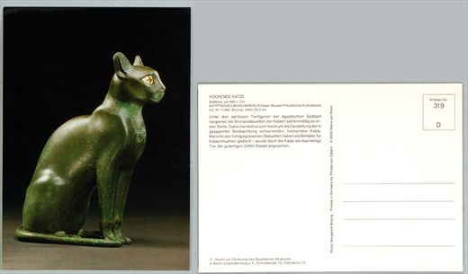 Berlin Agyptisches Museum 319D