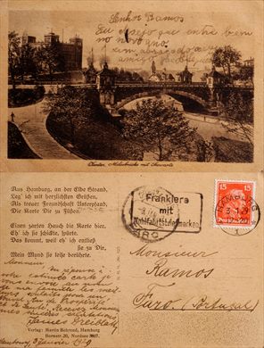 Alemanha Hamburgo (H. H. H.) 103