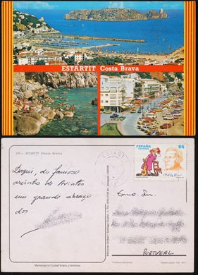 Espanha Estartit - Costa Brava 105
