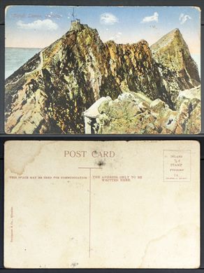 Gibraltar, Signal Station