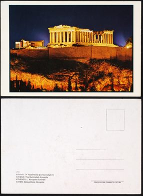 Grecia Atenas Acropole - 373