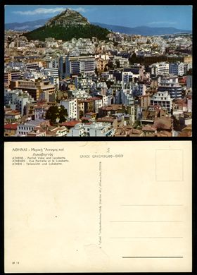 Grecia, Atenas GR 10