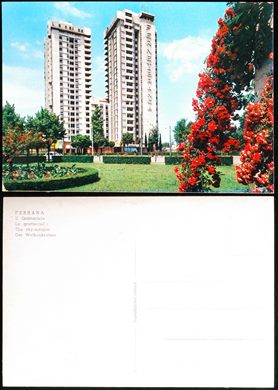 Italia Ferrara - Il Grattacielo - 2