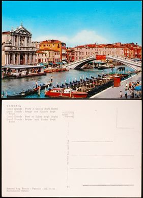 Italia Venezia - Canal Grande - Ponte e Chiesa degli Scalzi - 93