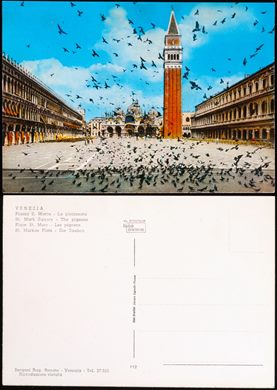 Italia Venezia - Piazza S. Marco - La piccinata - 112