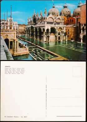 Italia Venezia - Piazza San Marco (acqua alta) - 7