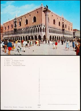 Italia Venezia - S. Marco - Il Palazzo Ducale - 216