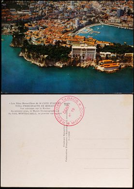 Principado De Monaco - 0104