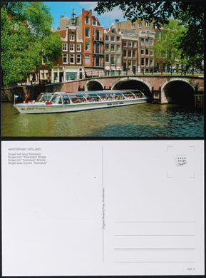 Holanda Amsterdam RP7