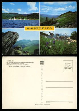 Polonia, Bieszczady 32-Z-57-III