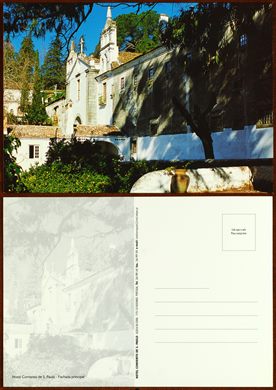 Portugal, Aldeia da Serra D'Ossa, Hotel Convento de S. Paulo-(2)