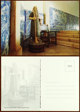 Portugal, Aldeia da Serra D'Ossa, Hotel Convento de S. Paulo