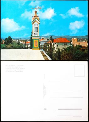Portugal Algarve Chamine tipica - 907