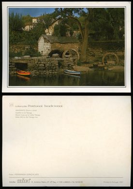 Portugal Amarante - Mira 13