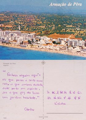 Portugal Armacao de Pera - 1565