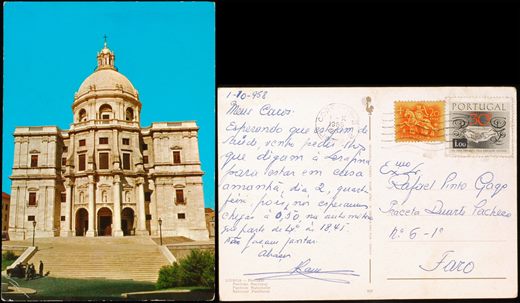 Portugal Lisboa Panteao Nacional - 634