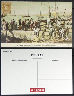 Portugal, Lisboa, P1050918
