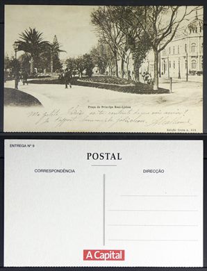 Portugal, Lisboa, P1050924