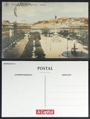 Portugal, Lisboa, P1050944
