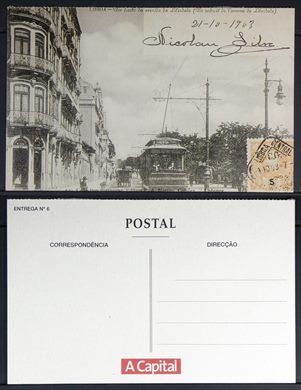 Portugal, Lisboa, P1050946