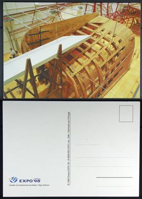 Portugal, Lisboa, Expo'98 (3)