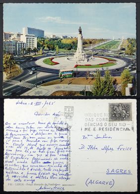 Portugal, Lisboa F-91 - Iberex