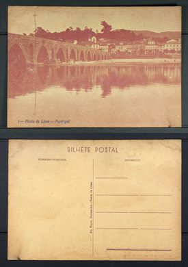 Portugal, Ponte de Lima 1 - Papel. Guimaraes