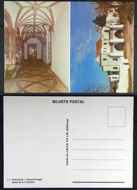 Portugal, Serpa 3 - A.M.D.B.