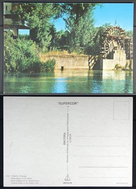Portugal, Tomar 898 - Ancora
