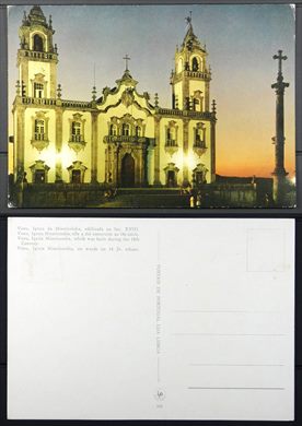 Portugal, Viseu 368 - Postais de Portugal