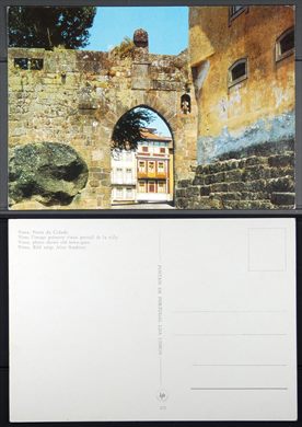 Portugal, Viseu 372 - Postais de Portugal