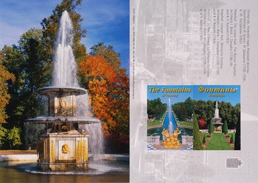 Russia St. Petersburg Fontes de Peterhof 01