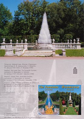 Russia St. Petersburg Fontes de Peterhof 02