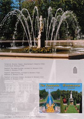 Russia St. Petersburg Fontes de Peterhof 04