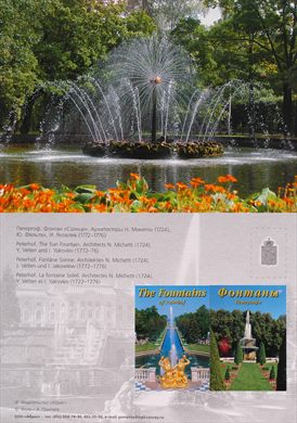 Russia St. Petersburg Fontes de Peterhof 06
