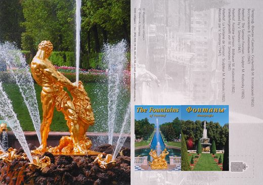 Russia St. Petersburg Fontes de Peterhof 09
