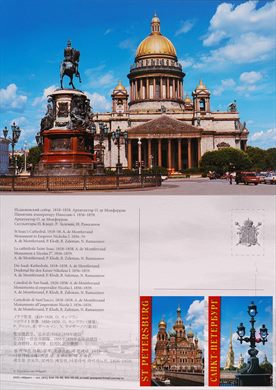 Russia St. Petersburg 02
