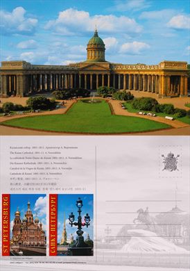 Russia St. Petersburg 16