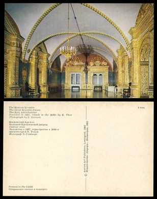 Russia, Moscow, Kremlin 12