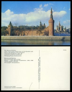 Russia, Moscow, Kremlin 3