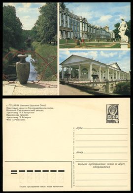 Russia, Pushkin