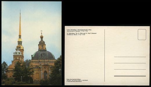 Russia, Sao Petersburgo, Catedrais 1