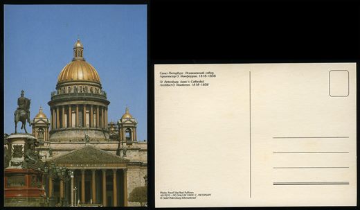 Russia, Sao Petersburgo, Catedrais 3
