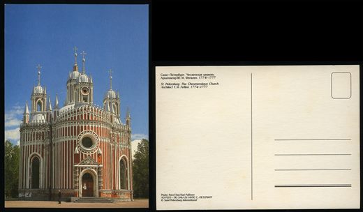 Russia, Sao Petersburgo, Catedrais 4