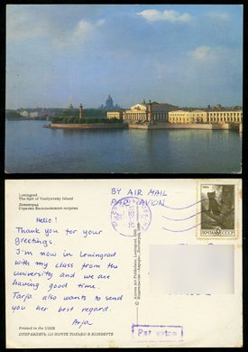 Russia, Sao Petersburgo (Leningrado)