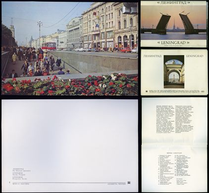 Russia, Sao Petersburgo (Leningrado) 04 (Mockba)