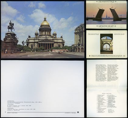 Russia, Sao Petersburgo (Leningrado) 08 (Mockba)